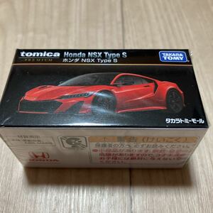 tomica トミカ プレミアム ホンダ NSX Type S タカラトミーモール 限定 オリジナル 新品