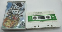 赤い光弾ジリオン 音楽集 カセットテープ ジャンク品_画像5