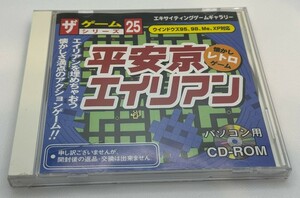 PC ダイソー ザ・ゲームシリーズ 25 平安京エイリアン
