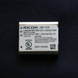 RICOH リコー純正コンパクトカメラ専用充電池　DB-110　GRⅢ IIIx