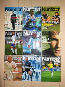 美品　Sports Graphic Number PLUS　15冊セット+おまけ2冊