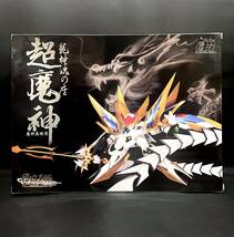 g6★新品★ 超魔神 龍神魂の座 / MODEL COMPREHEND_画像2