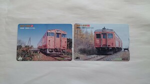 □JR北海道□道東の廃線2 標津線キハ22・キハ40□記念オレンジカード使用済み2枚一括