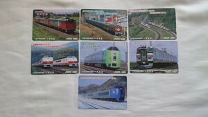 □JR北海道□281系特急スーパー北斗・789系試運転列車ほか□記念オレンジカード使用済み7枚一括