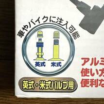 [1度使用] 足踏み ポンプ 空気入れ コンパクト 英式 米式 バルブ用 美品 アルミ 軽量 浮き輪 ボール 自転車 自動車 バイク ノズル付き_画像9