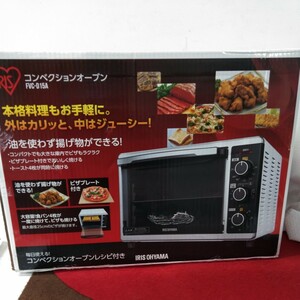 g_t N184 【未使用品】アイリスオーヤマ　コンベクションオーブン　FVC-D15A 家電製品