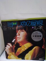 g_t　M291 EPレコード. 6種まとめ ルネシマール　　★日本で、シングル発売した、7枚中の6枚です!_画像2