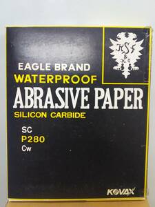 コバックス　耐水ペーパーＰ２８０　230㎜Ｘ280㎜　100枚入り　１ケース　新品