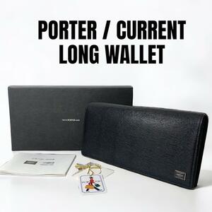 廃盤 未使用 PORTER CURRENT カレント ロングウォレット 長財布