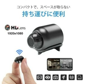 箱ダメージ値下②未使用品☆彡遠隔監視機能付きスマート監視カメラ【Wifi防犯カメラ】小型 ワイヤレスカメラ 広角リアルタイム　遠隔監視