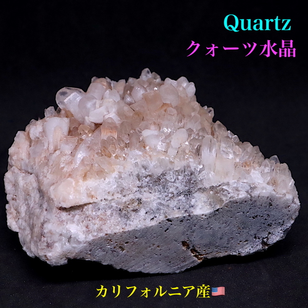 【送料無料】自主採掘！ 水晶 クオーツ クリスタル 結晶 190,7g QZ245 鉱物　原石　天然石　パワーストーン