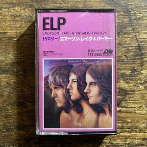 国内盤カセット エマーソン、レイク＆パーマー トリロジー EMERSON LAKE & PALMER TRILOGY ELP YSA1266A