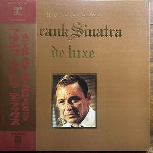 国内盤　帯付LP フランク・シナトラ FRANK SINATRA DE LUXE P-10001R top artist series