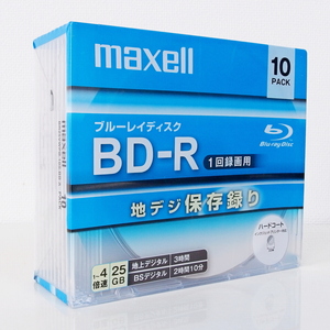 未開封 即決 送料410円 maxell ブルーレイディスク BD-R 10枚PACK 1回録画用 1～４倍速 25GB 1層 ハードコート インクジェット印刷対応