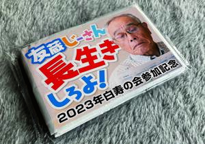 業界の常識を破る！あなたのオリジナル・ポケットティッシュ200Pセット 極小ロット　デザイン＆オフセット印刷込み