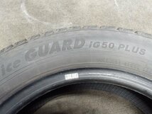 『YOKOHAMA　ヨコハマ　ICEGUARD IG50PLUS　アイスガード　155/65R13　2020年製　冬タイヤ　スタッドレスタイヤ　1本のみ』_画像6