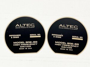 ALTEC 802-8G ドライバー プレート 2枚 [31860]