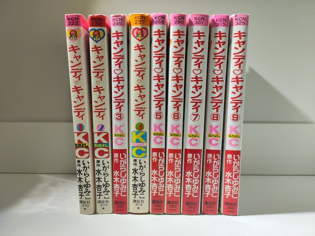 Yahoo!オークション -「キャンディキャンディ 全巻」(全巻セット 