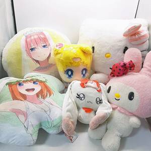 s454【1円スタート】 アニメ ぬいぐるみ クッション まとめ 五等分の花嫁 ハローキティ プリキュア マイメロディ 現状品 