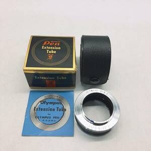 s467【1円スタート】 OLYMPUS Pen F Extension Tube オリンパス ペン カメラ用品 美品 長期保管品 現状品 