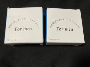 メンズワイプ For men 男性用 デリケートゾーン ティッシュ 2箱