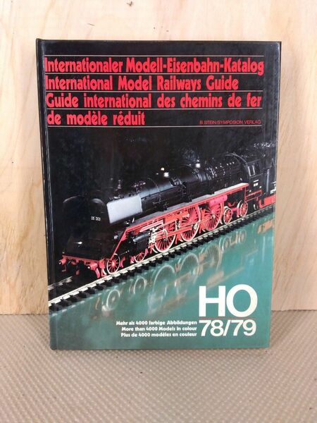 HOゲージカタログ　 INTERNATIONAL MODEL RAILWAYS GUIDE