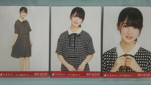 乃木坂46 筒井あやめ 会場生写真 シャツワンピ 3枚コンプ (品物説明文を必ず全てお読み下さい)