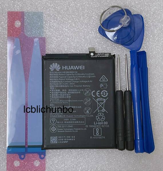 【103】日本国内発送純正品新品HUAWEI nova 2用内蔵バッテリー電池パック修理工具付き386280ECW