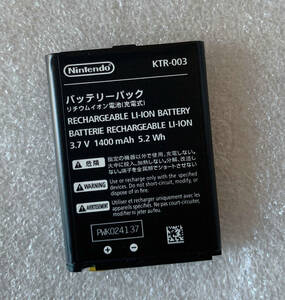 日本国内発送 純正新品任天堂 New Nintendo ニンテンドー3DS 専用 バッテリーパック KTR-003