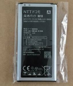 日本国内発送！純正新品GALAXY S5 SC-04F/SCL23電池パックバッテリー【SC13】