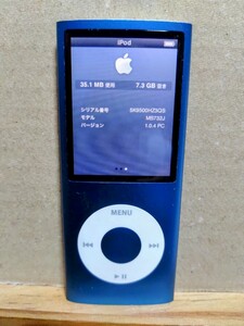 【バッテリー交換済】iPod nano 第4世代 8GB ブルー 青 MB732J A1285 8G