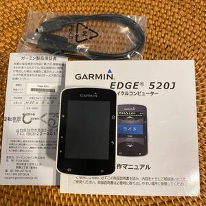 GARMIN ガーミン EDGE 520J GPSサイクルコンピューター