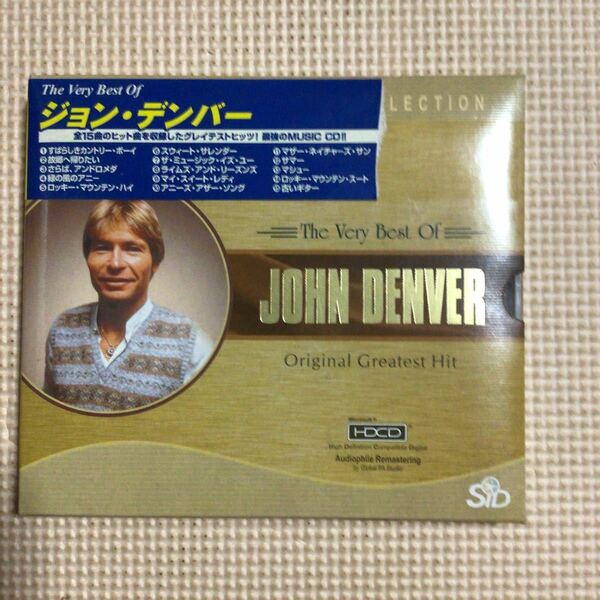 ジョン・デンバー　ザ・ベリー・ベスト・オブ　香港盤CD【未開封新品】HDCD