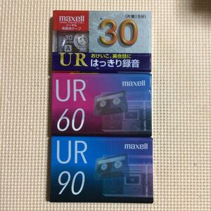 maxell UR 30.60.90 ノーマルポジション　カセットテープ3本セット【未開封新品】■■