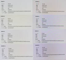 1333MHz 128GB 16GB 8枚組 合計 MacPro用メモリー 2009・2010・2012用 240pin DDR3 ECC 動作確認済_画像5