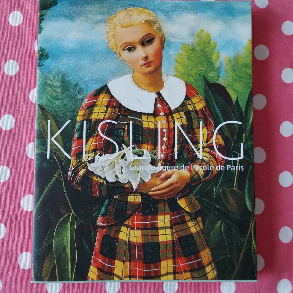 キスリング画集の値段と価格推移は？｜51件の売買データからキス
