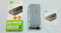 SR-01 NTS115 ICB 用 PD モバイルバッテリー フルセット 電圧/電流計付き 4000mah # 電池ボックス # 市民ラジオ # 新技適 # SONY_画像6