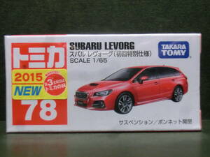 トミカ　７８　スバル レヴォーグ(初回特別仕様)　未開封品