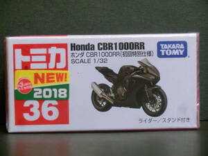 トミカ　３６　ホンダ CBR1000RR(初回特別仕様)　未開封品 