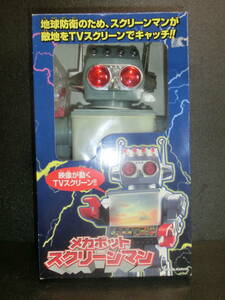 昭和の玩具 マスダヤ　メカボット スクリーンマン　動作確認済み　未使用新品同様