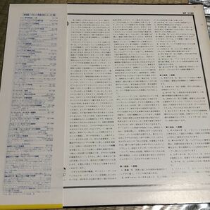 LP レコード ヘンデル 水上の音楽 全曲 サーストン・ダート指揮 フィロムジカ・オブ・ロンドン GT 1159 33 1/3 R.P.M］の画像2