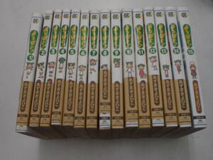 ☆よつばと！ 全15巻 あずまきよひこ (1～14巻 帯付き) ☆