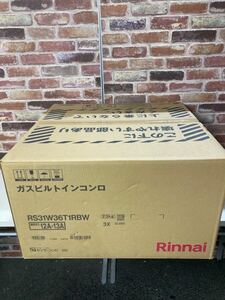 新品未開封★未使用★Rinnai★リンナイ★都市ガステーブル★PSTGマーク有★RS31W36T1RBW★ガスビルトインコンロ★SENCE★センス★