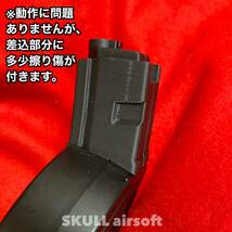 【送料込】マルイ次世代MP5シリーズ専用 400連ドラムマガジン_画像4