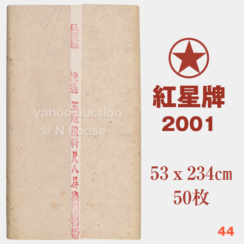 2023年最新】Yahoo!オークション -(london 2001)(美術品)の中古品