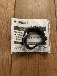 ■■■■■ 非売品 ■■■■■ CASIO G-SHOCK ノベルティ DW-5600 消しゴム ■■■■■■■■■■