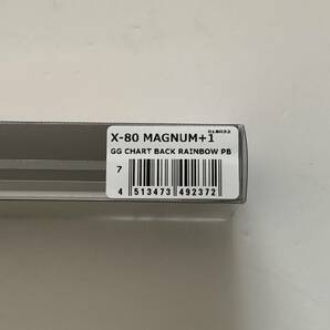 メガバス【X-80 マグナム+1 GG CHART BACK RAINBOW PB】の画像2