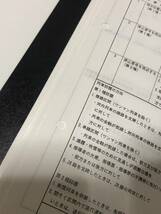 ◎ 作業基準　鉄道運転　ワンマン　マニュアル　本　説明書　西日本鉄道株式会社　西鉄　電車　列車_画像7