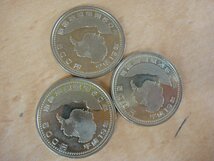 K11T 南極地域観測50年 500円硬貨 3枚セット 平成19年 記念硬貨 五百円 送料無料_画像1