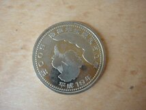 K11T 南極地域観測50年 500円硬貨 3枚セット 平成19年 記念硬貨 五百円 送料無料_画像4